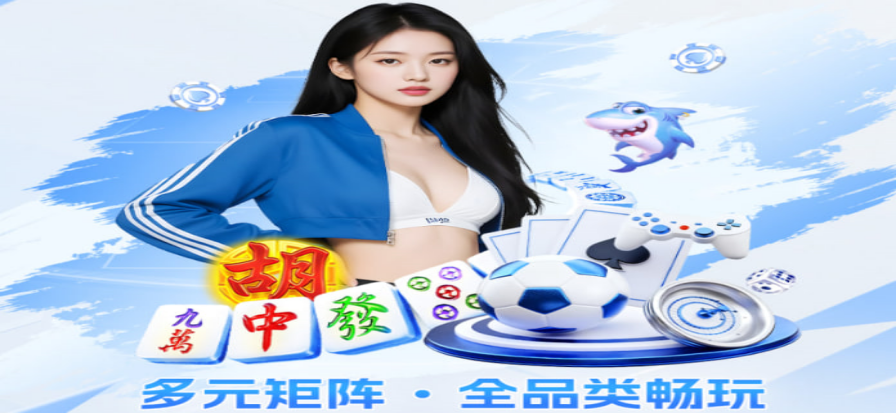 54体育直播官 赛事现场